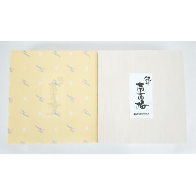 ☆紀州南高梅☆甘口はちみつ梅干し・うす塩味梅干しの2種詰合せ