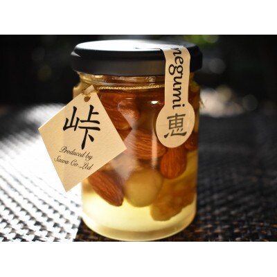 ナッツの蜂蜜漬【峠の恵】　熊野古道　峠の蜂蜜×ナッツ