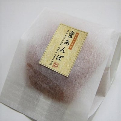 【無添加】九度山あんぽ柿「蜜あんぽ」大きめサイズ10袋入り(かつらぎ町)