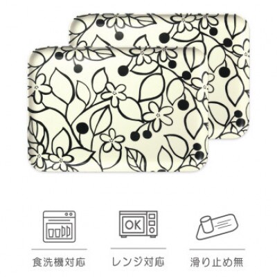 SRトレー M 33cm グローヴ 2枚セット 電子レンジと食洗機対応のトレー