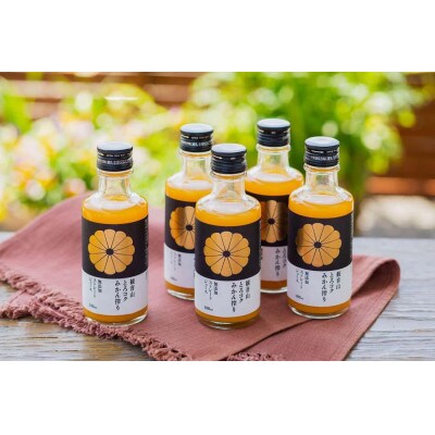 観音山みかんジュース「とろコク搾り」180ml×10本　ギフトボックス入り