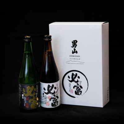 地酒　必富　特別純米酒・特別醸造酒　720ml　各1本セット