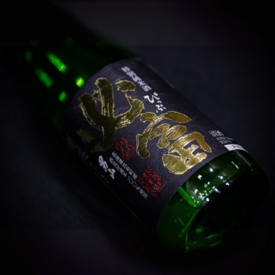 地酒　必富　特別純米酒・特別醸造酒　720ml　各1本セット