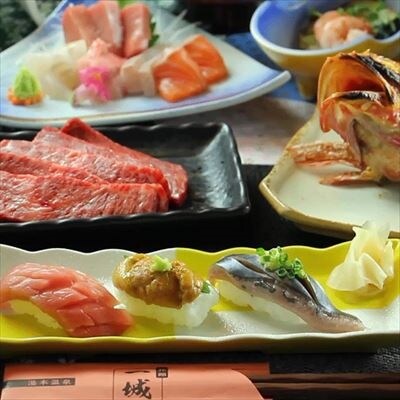 湯本温泉 旅館「一城」利用券　 15,000円分