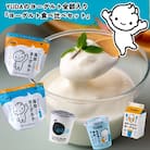 YUDAのヨーグルト全部入り『ヨーグルト食べ比べセット』(湯田ヨーグルト ギリシャ のむ 5種)
