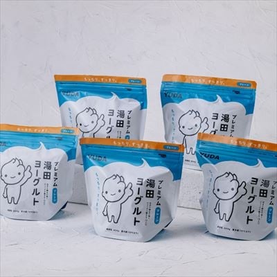 YUDA「プレミアム湯田ヨーグルト」プレーン 5個
