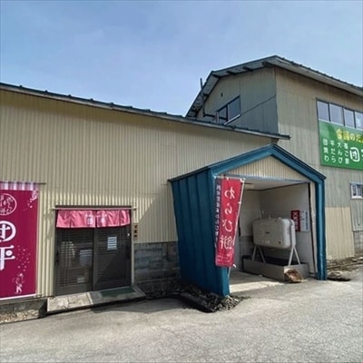 団平さんの「おはぎ」100個(つぶあん・きなこ・ごま・ずんだ)