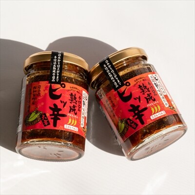 辛みしょうゆたれ　ピッ辛大辛10個