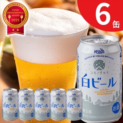 ���L�m�`�J�����r�[��350ml 6��