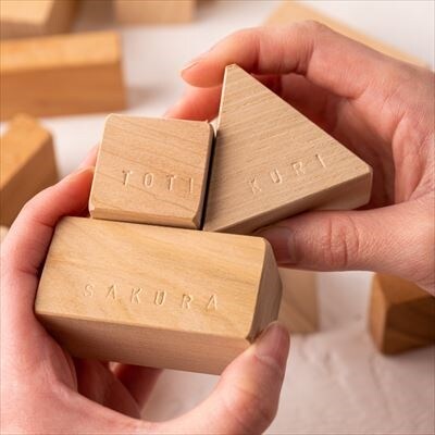 【イニシャル刻印】森の木の積木50個入り【優しい木のおもちゃ】
