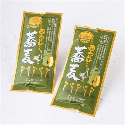 西わらび山盛りそばセット(西わらびの水煮+西わらび入り蕎麦)