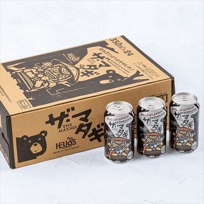 ヘリオス酒造「ザ・マタギ ペールエール」350ml　96缶