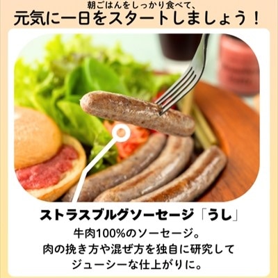 左草ブラウンスイス牧場　にしわがの朝ごはんセット