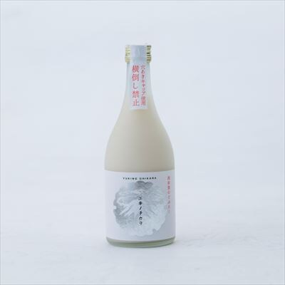 【受付9/30まで】【冬季限定】西和賀のどぶろく「ユキノチカラ」【甘口】(500ml ×1本)