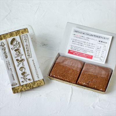 【冬季限定】納豆汁セット