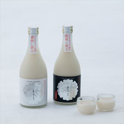 【受付9/30まで】【冬季限定】西和賀のどぶろく「ユキノチカラ」飲み比べセット(各1本)