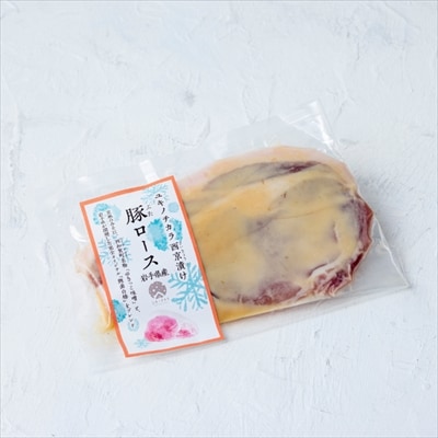 ユキノチカラ「西京漬け」豚ロース8枚
