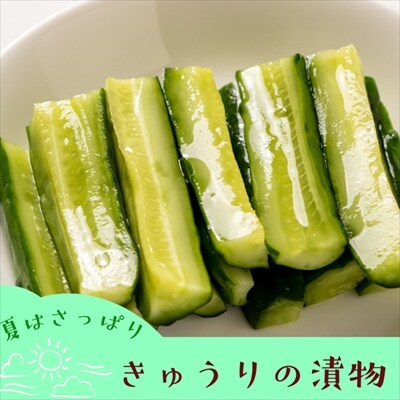 ファーム吉五郎　きゅうり　A品2kg