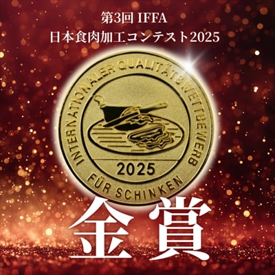 左草ブラウンスイス牧場　ブレザオラ