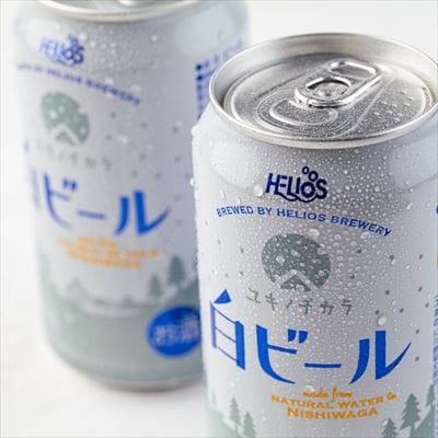 【受付9/30まで】ヘリオス酒造　雪国クラフトビールセット(2種)