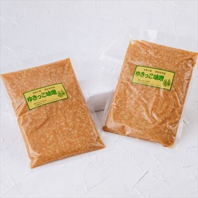【定期3ヶ月】左草畑作生産組合　ゆきっこ味噌1kg × 2袋