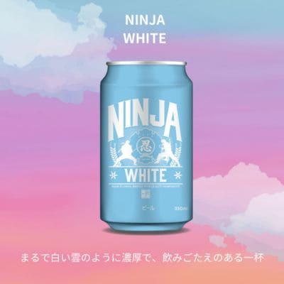 日本ビール　【定期3ヶ月】NINJA WHITE　350ml×24缶
