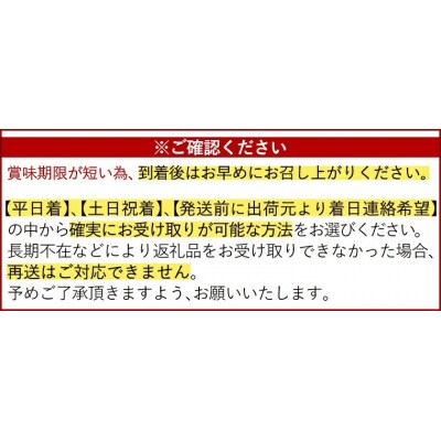 ＜平日着分＞縁起かまぼこ「萬亀福寿」計1.4kg(箱も含む) 【植山かまぼこ屋】K-538-A