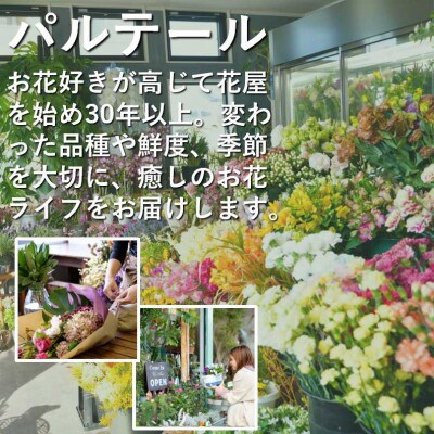 お供え用　菊使用の花束 1対(2束)