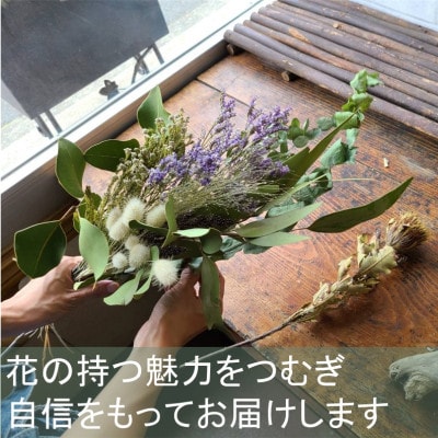 【訳あり】ドライフラワーのスワッグB