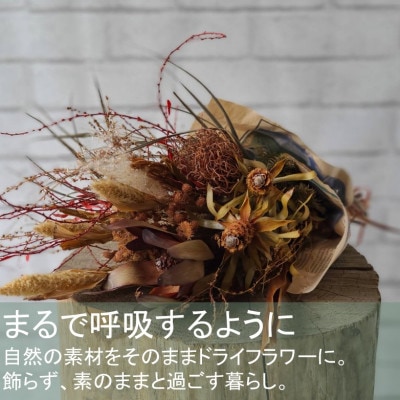 【訳あり】ドライフラワーのスワッグB
