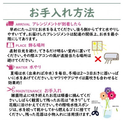 正月用 松竹梅フラワーアレンジメント