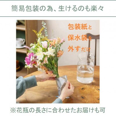 【毎月定期便】お供え用　菊使用の花束1対　全3回