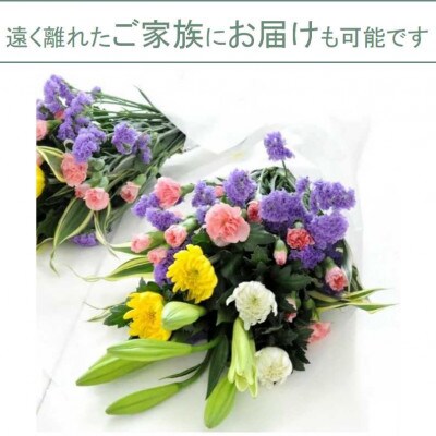 【毎月定期便】お供え用　菊使用の花束1対　　全6回