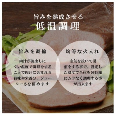 溢れる旨み!ロースト牛たん400g(K8-004)