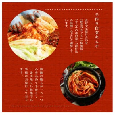 やまなか家　本格キムチチゲ【麺付き】(K4-004)
