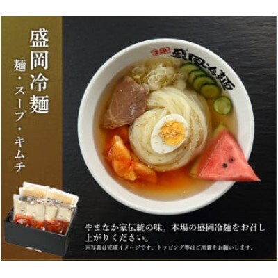 やまなか家 人気商品!3種セット!(G-008)
