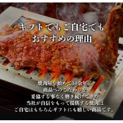 やまなか家 豪華焼肉・冷麺セット(G-009)