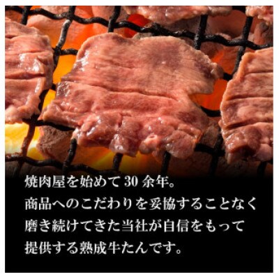 東北名物!本場盛岡冷麺・厳選 牛たん セット!! (K6-009)