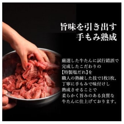 やまなか家　厳選!厚切り牛たん1kg(K6-028)
