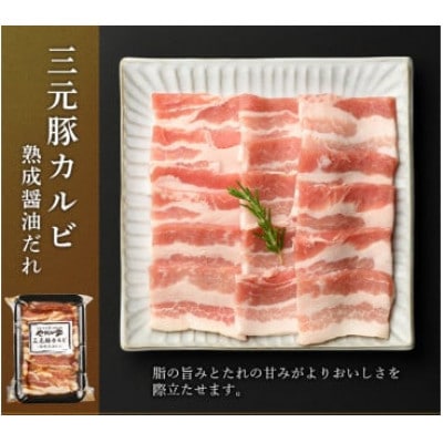 やまなか家 の豪華BBQセット 1kg !(G-013)
