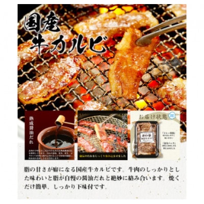 【やまなか家】スタミナ焼肉セット1.4kg(K3-011)
