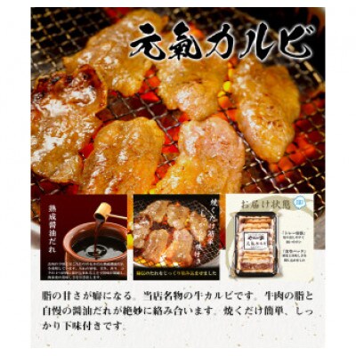 【やまなか家】大人の贅沢焼肉セット1.6kg(K3-010)
