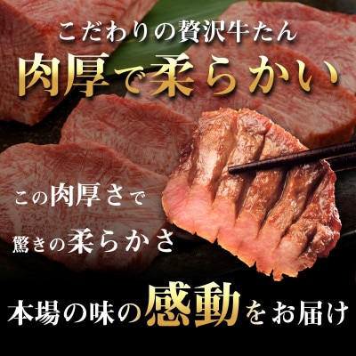 低温管理!肉厚牛たん1kg(K6-023)