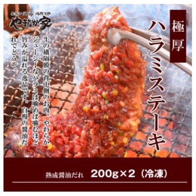 家族だんらん焼肉セット 計2.8kg (k3-006)
