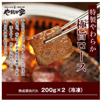 家族だんらん焼肉セット 計2.8kg (k3-006)