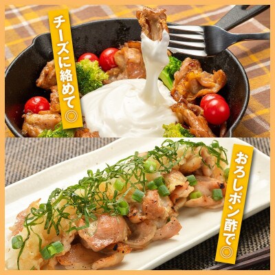 絶品鶏ハラミ 醤油味【焼くだけ&簡単♪】2kg(K12-006)