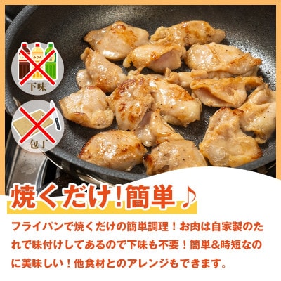 絶品鶏ハラミ 醤油味【焼くだけ&簡単♪】2kg(K12-006)