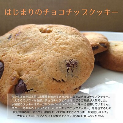 【ギフト包装】すいようやクッキーギフト17種45枚入り