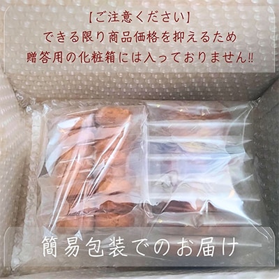 いちじくとクルミの贅沢な焼き菓子セット