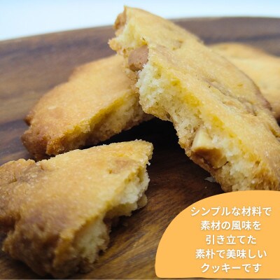 水曜屋カントリークッキーセット　3種×各6枚(計18枚)